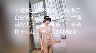 【换妻极品探花】再约靓丽小夫妻互换4P 美女有点腼腆