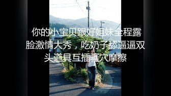 -淫欲反差美少女 萌萌的外表下是个小骚货 无比软糯性感下面粉嫩嫩的 (1)