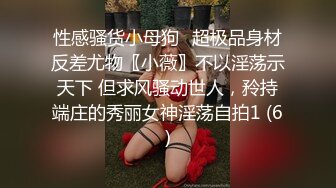 《极品CP☀️魔手☛外购》价值千元巨作！商场全景4K镜头偸拍女卫各种大屁股小姐姐方便~好多气质美女应接不暇好过瘾