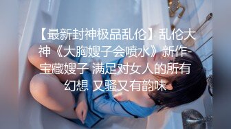 【顶级泄密✿无水速递】露脸才是王道！九头身尤物OnlyFans万人追随极品女神kkimk私拍调教露出啪啪各种淫态非常反差