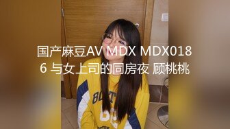 【新片速遞】  ED Mosaic 多人相约打撞球打到床上去❤️桌球女神的多P初体验粉红鲍小樱桃