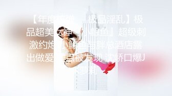 【全網首發】《新增震撼❤流出》【舉牌圈】反差露臉美女應大神【一少】定制 19套情趣淫照，自產聖水澆頭舔食道具雙插紫薇高潮相當炸裂～勁爆收藏 (7)