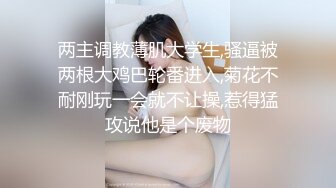 嫩妹子新人女主比奶子不小，露脸道具自慰刺激阴蒂，道具插穴嗨翻天