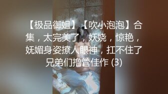 极品反差小女友被曝光表面斯斯文文的其实是一个骚货 (2).MOV