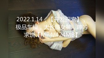 女神猎杀『XBT』性爱约炮私拍增强版爆操魔都欲姐-操到电梯口！中途2次电梯进人