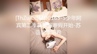 后入渔网袜美女完整版白菜价加vx:禁止内容