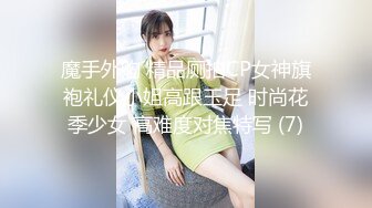 推特活泼可爱美女福利姬【小瑶宝宝】高价定制 道具紫薇被大屌男友无套进入销魂淫叫