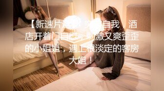 【苏樱】大美女~36H巨乳~欲望表情舞~定制~热舞合集【95V】 (91)