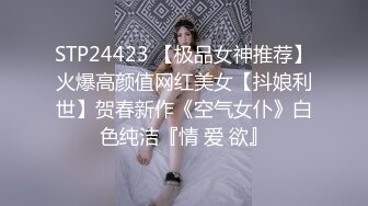 杏吧 三千网约极品兼职美乳学生妹 马超