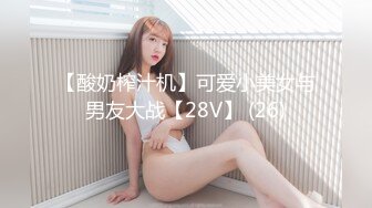  年轻新面孔小情侣无套啪啪居家做爱直播，女友白皙大奶卖力吮吸交，后入式快速打桩享受高潮