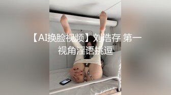 风骚女人【颜颜宝贝】淫荡呻吟能叫射，太骚了，拿着黑色性感丁字裤揉胸，真骚！