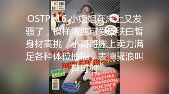 下药迷翻公司的美女同事带回酒店各种姿势玩4P