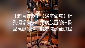 【新片速遞】  ❤️零零后女孩，奶水已备好❤️。边做爱边喷奶，这景观稀罕，乳头肿张，都不用挤，奶水滴滴答答膨胀往下滴！