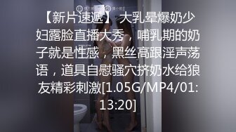 酒店约操人妻 里边竟然穿的是开档丝袜 直接开操