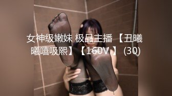 【360水滴TP】超稀有台 漂亮女友 长发气质好 很秀气