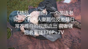 看完逼问路拍脸：女神味十足白领主管鲜红湿热的蜜穴越看越无法自拔