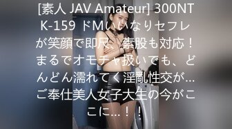 【新片速遞】麻豆传媒 MPG032 老公和外甥女偷情乱伦 林嫣【水印】