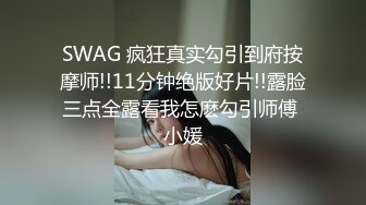 【重金购买OnlyFans福利资源】▶▶极品网红国产福利姬ღ下面有跟棒棒糖ღ〈NO (6)