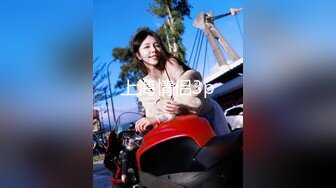 【新速片遞】写字楼女厕蹲守碧玉型娇羞小美女,脖子上纹身蝙蝠肯定很反差闷骚