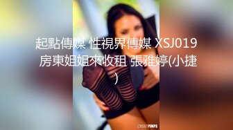 【推油少年】真实良家的寻欢之旅，偷拍女子SPA，私密保养人妻偷偷出来，想被陌生男人好好操爽