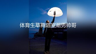  眼镜男网约女神范清纯漂亮大美女 女说 要多开,我怕你放不开