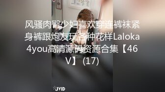 STP21883 天美传媒TM0119 惩罚大奶lo娘亲妹妹二次元少女两度被强制抽插-林妙可