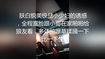 【新片速遞】 【重磅核弹】巨乳肥臀纹身网红 高乔尤美 首部啪啪福利