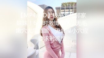 后入黑丝，渔网，jk制服大学妹妹