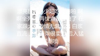 (中文字幕)生ハメ中出し淫語痴女 見せつけおあずけお下劣セックス 篠田あゆみ