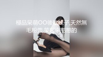 百人斩之巨乳情趣网红美女，大奶后入颤啊颤