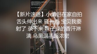 《百度云泄密》白嫩小美女和前男友酒店开房啪啪被渣男分手后曝光 (5)