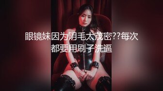 平头大叔酒店暗藏摄像头 偷拍和美女同事啪啪全过程