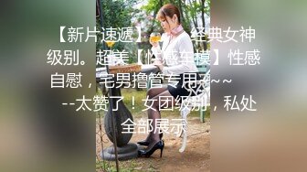    极品女神推荐火爆高颜值尤蜜女神抖娘利世定制新作-双马尾高叉 迷醉眼神超魅惑 太欠操了