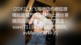 【绿帽淫妻❤️性爱狂】和老铁一起3P享受极品骚货女友的淫荡小穴 前裹后操 这么淫荡必须两根J8才能满足 (2)