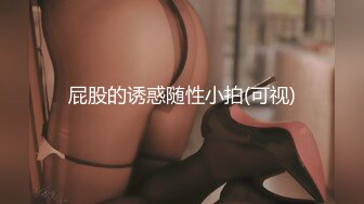 [2DF2]平安夜激战小钢炮 战况激烈 惨叫不止却露出微笑 - [BT种子]