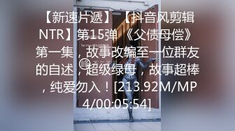 海角社区乱伦大神会喷水亲姐姐❤️最新作内射了“新婚之夜”的秀禾姐姐，还爆插了她的菊花，各种姿势潮喷