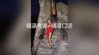 【最新门事件??重磅核弹】魔都绿帽淫妻主动找最近火爆的强壮黑人鸭操美乳女友 抱着打桩各种操最后口爆