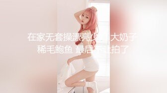 【极品媚黑总动员】极品身材媚黑女神『Wifelove』最强约炮大屌黑超无套虐操骚货 (6)