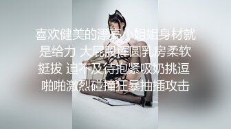 上海的妹妹说她的小逼只能塞进一个仙女棒很紧呦