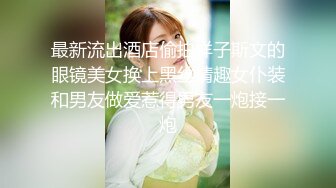 起点传媒 xsj-119 jk双马尾甜美系女友-粉色情人