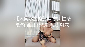 【极品❤️母子通奸】老妈和张叔煲恩爱电话粥 趁机操老妈 太刺激了边插边通话 兴奋内射精液滴到地板