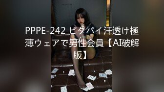 酒店电召3个妹子玩4p，轮流作战