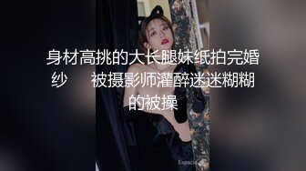 推特顶级绿帽癖大奶露出骚妻AAlifeAA1无底线淫乱② 约炮单男3P，户外儿子面前露出，老农面前直接给看三点 (2)