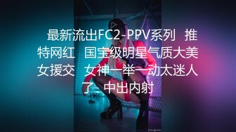 STP26285 【骑洋马光荣??挨洋炮可耻】美国9寸大屌男友和香港长腿嫩模女友疯狂性爱事??裹硬J8主动骑上去开操 VIP0600