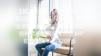 推特网黄巨乳人妻熟女赤鳞狂舞❤️御姐范地产女中介和客户楼道做爱没尽兴酒店开房继续干