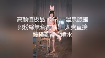 【顶级土豪尤物 极品闺蜜】顶级爆乳女神『佳多饱』 妖精闺蜜『小番茄』 2022火爆甄选 女神性爱奴 高清720P版