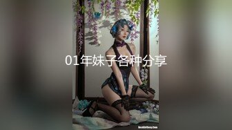 【新片速遞】  韩国美艳超骚货美少妇安迪世拉，丝袜美腿小鲜肉，帅哥不仅长得帅 肌肉身材棒，小骚货看着他流口水，帅哥用尽吃奶力气操她上天[1.19G/MP4/26:46]