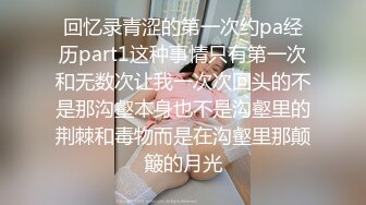 STP14001 鸭舌帽苗条妹子【小乳猪】和炮友户外小树林啪啪，口交后入抽插呻吟娇喘，很是诱惑喜欢不要错过