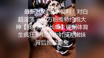 天美传媒-催眠大师巧上巨乳少妇小夫妻寻医问药惨遭心理医生催眠玩弄-沙美辰