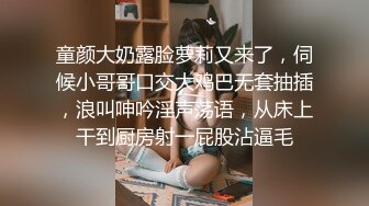 秀人网 清纯大美女 熊小诺高价定制剧情 以身抵债 被下药